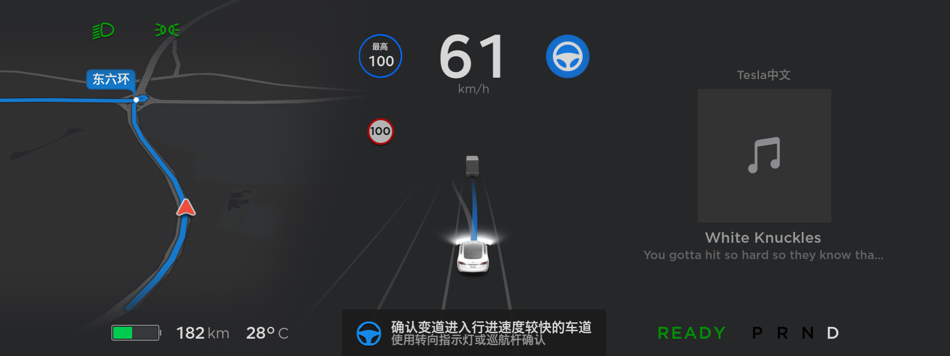 8-特斯拉在中国首次正式推出自动辅助驾驶导航功能.png