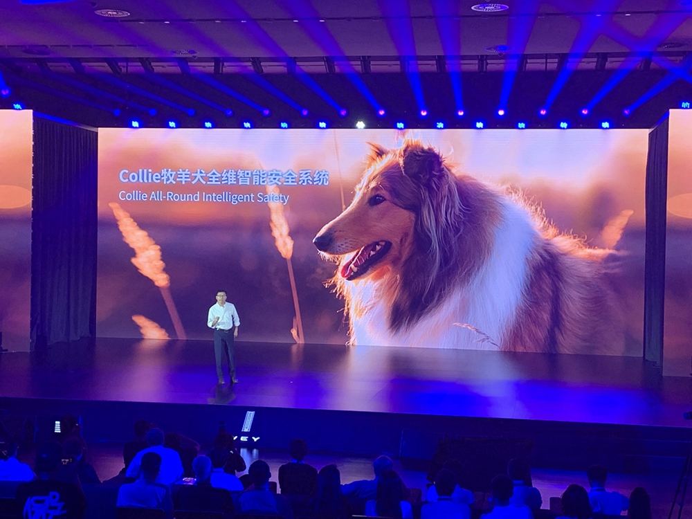 WEY品牌发布Collie牧羊犬全维智能安全系统.jpg