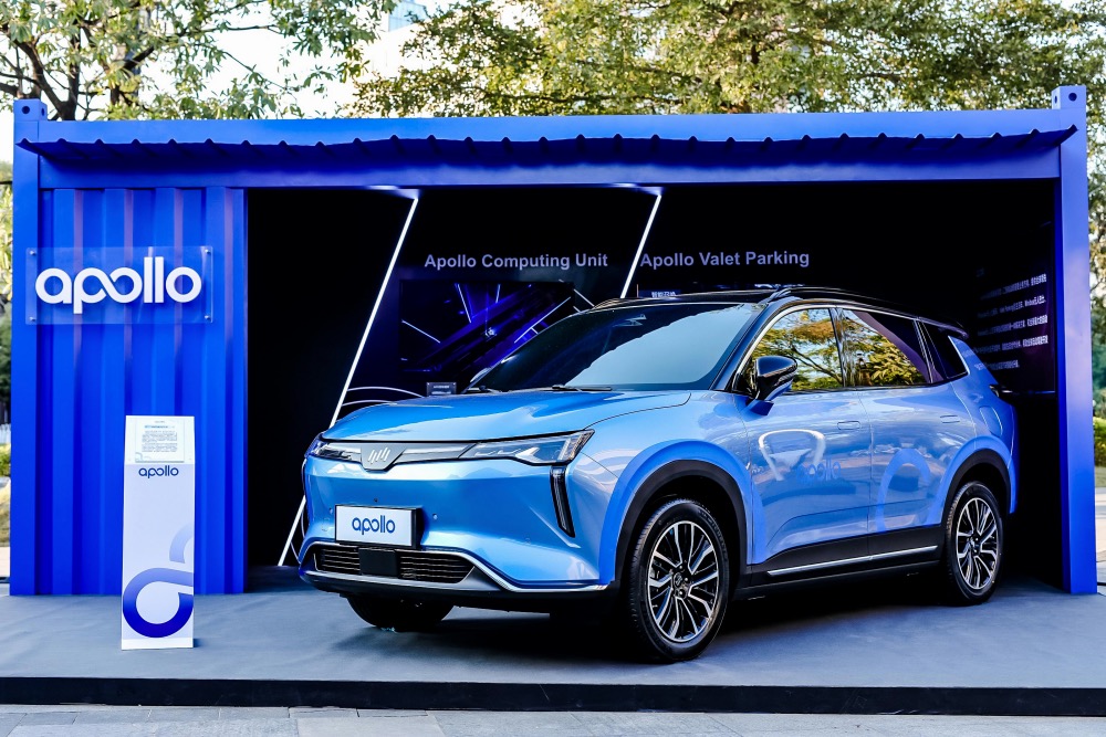 威马第三款全新智能纯电动SUV亮相百度“2020Apollo生态大会”.jpg