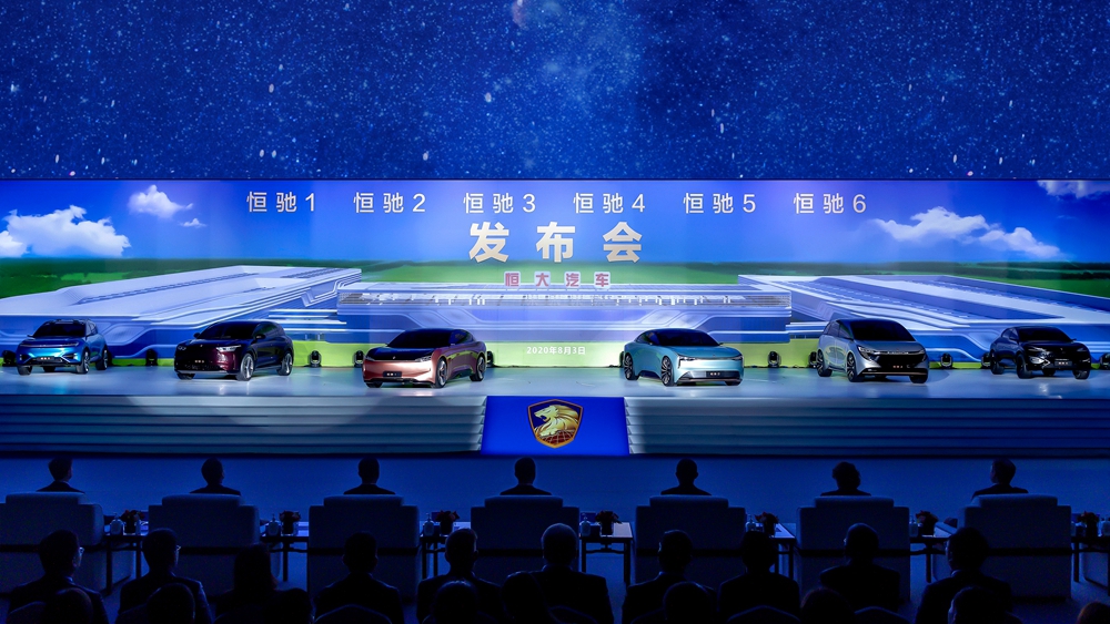 恒驰首期6款车全球发布.jpg