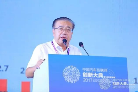 2017“第三届中国汽车互联网+创新大典”暨创新100强发布隆重召开 710.png