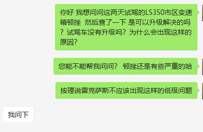 问询.png
