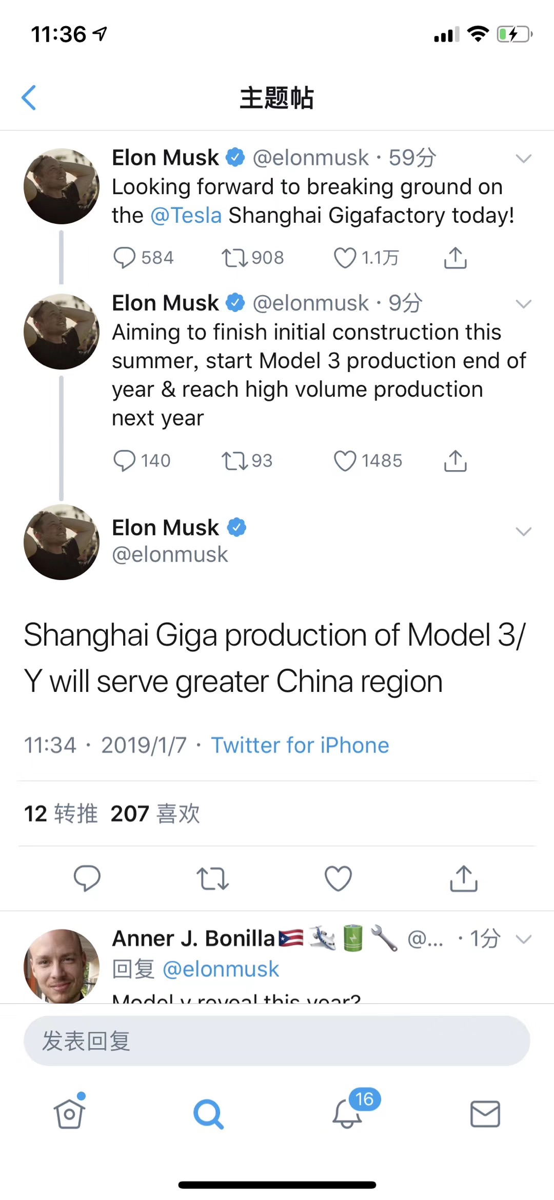 MUSK.jpg