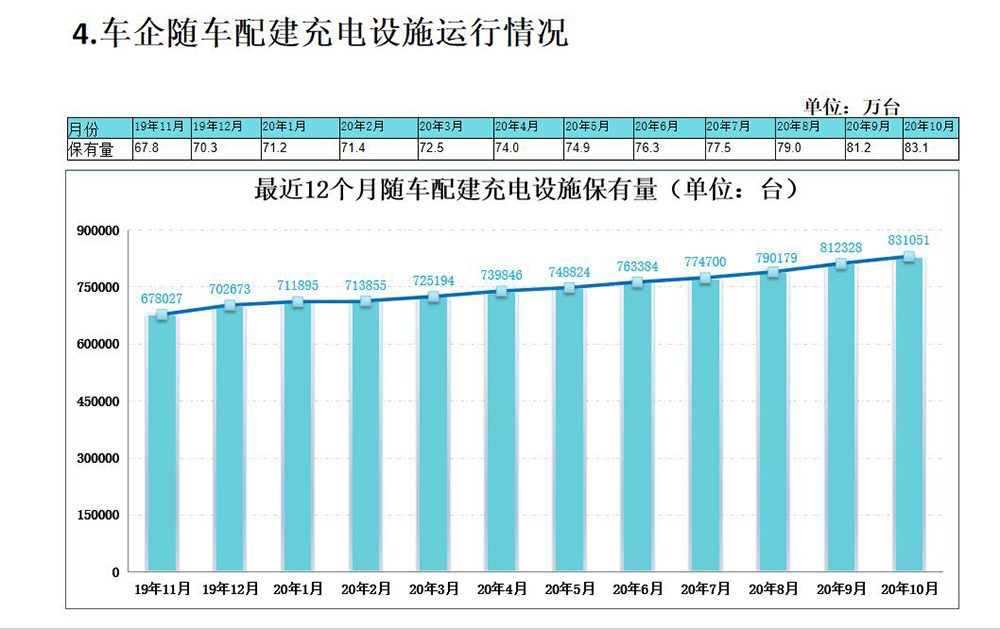 QQ截图20201111150651.jpg