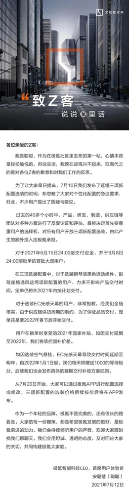 微信图片_20210716110005.jpg