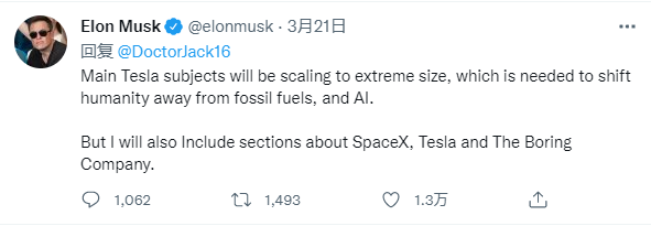 MUSK.png