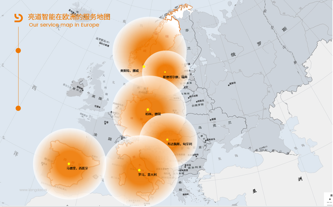 亮道智能中欧服务地图.png
