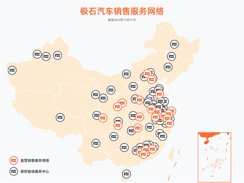 极石汽车全国渠道地图.jpg