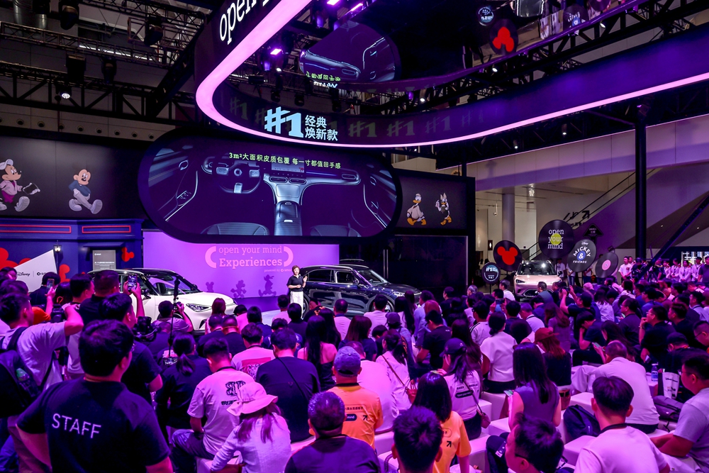 04 梅赛德斯-奔驰设计团队色彩纹理设计师钟晔登台分享.jpg