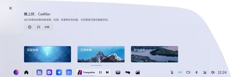 配图6：三种沉浸体验主题.jpg