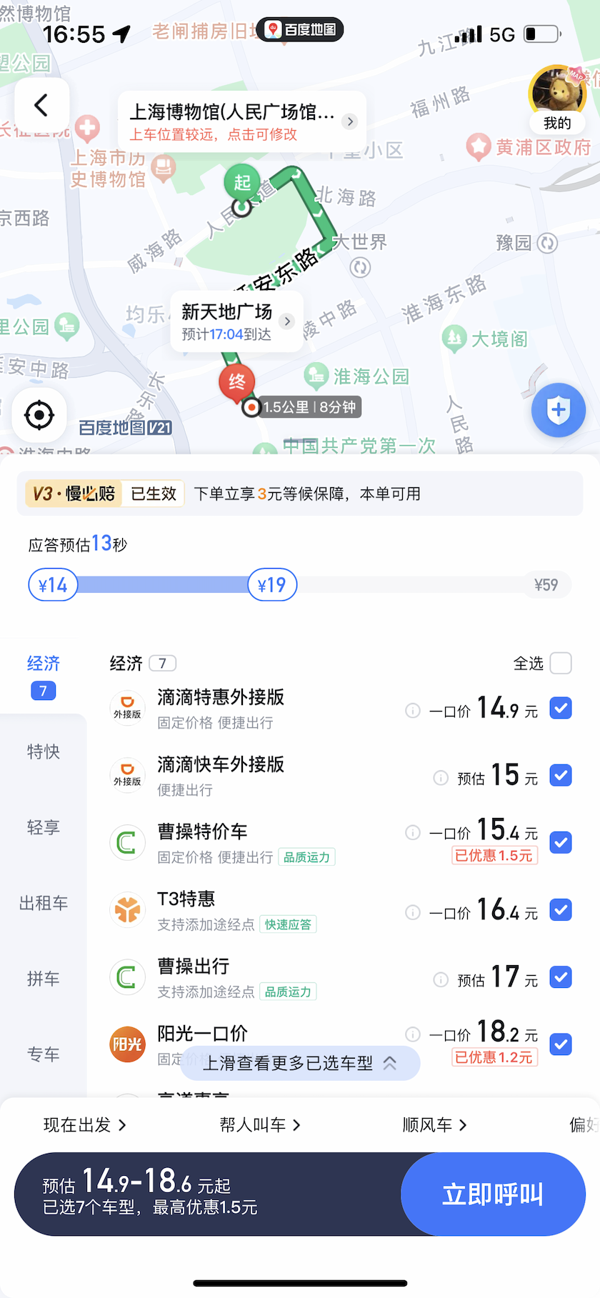 微信图片_2025-11-23_170804_370.png 微信图片_2025-11-23_170804_370.png