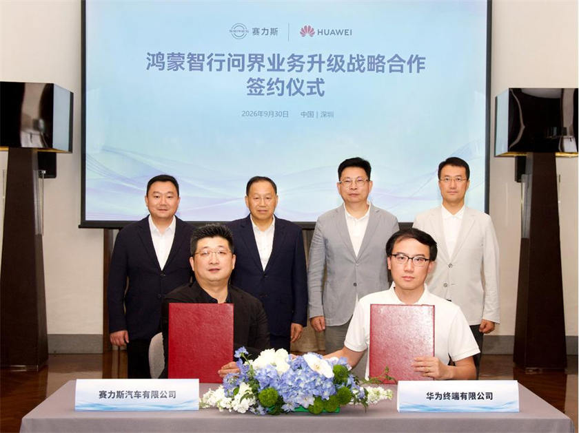 新闻稿(2).jpg